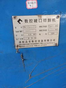 數(shù)控破口切割機(jī)